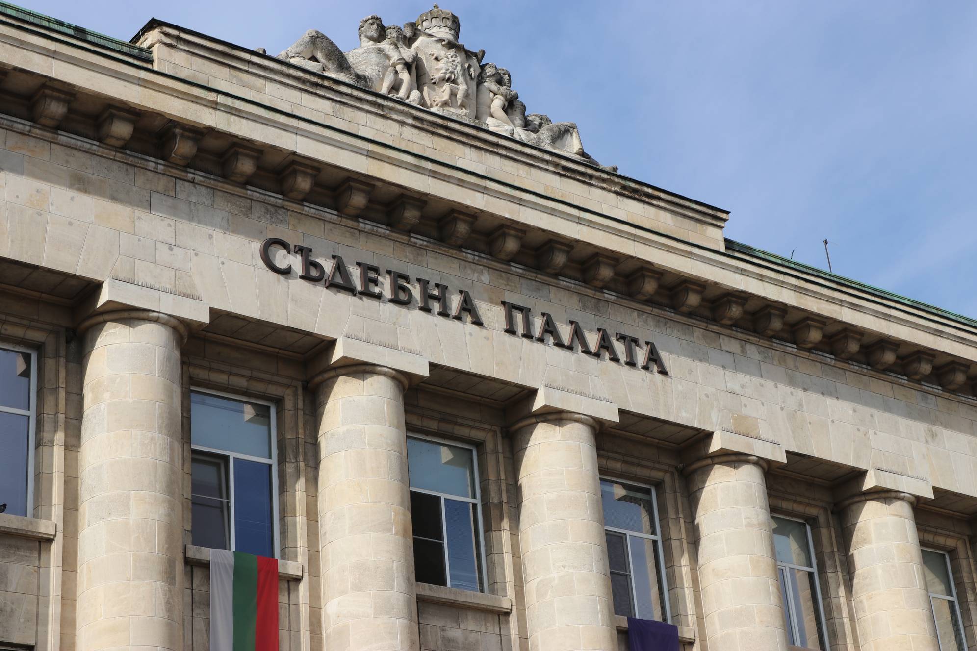  Съдебна палата-Русе 